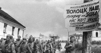Освободить за 70 дней: Как Красная Армия спасла Прибалтику от нацистов