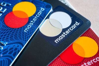 MasterCard снижает карточную комиссию уже с 26 ноября