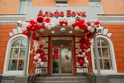 В центре Рязани открылся обновлённый phygital-офис Альфа-Банка