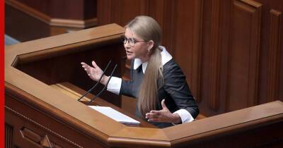 Тимошенко заявила, что Украину "поставили на колени" из-за энергетического кризиса