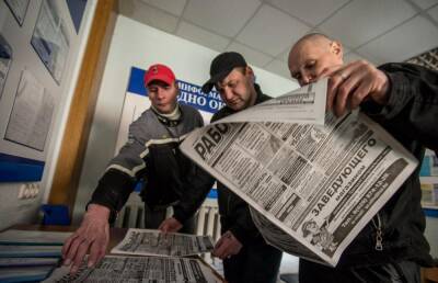 61% уволившихся жителей Тверской области сделали это по собственному желанию