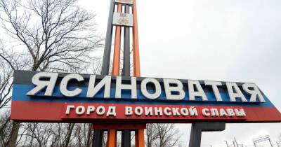 В ДНР заявили об ударе беспилотника ВСУ по Ясиноватой - ren.tv - Украина - ДНР - Донецк - Ясиноватая