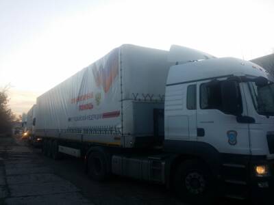 Автомобильная колонна МЧС России с гуманитарной помощью прибыла в Луганск