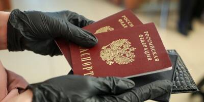 Банки просят дать доступ к истории паспортов граждан