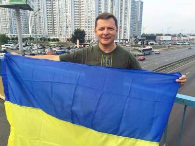 Ляшко заявил о планах Зеленского "ввести военное положение на Украине" с 1 января