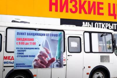 В Курске появился новый мобильный пункт вакцинации от коронавируса