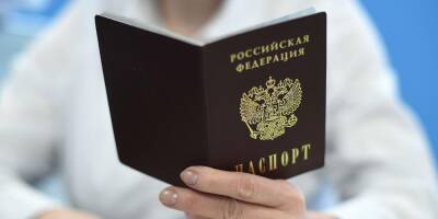 Банки попросили у МВД доступ к паспортам россиян