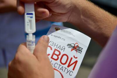 Не коронавирусом единым: в Иванове пройдет бесплатное экспресс-тестирование на ВИЧ