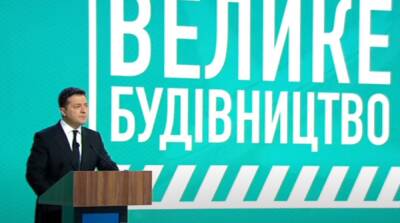 Зеленский объявил о создании государственной авиакомпании: стало известно название