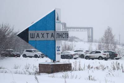 Спасателям пришлось покинуть шахту в Кузбассе из-за опасного газа