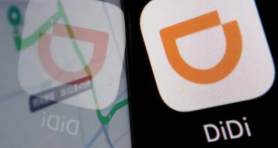 Китайский сервис такси DiDi зарегистрировал бренд в Украине