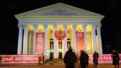 В Рязани подвели итоги VI фестиваля спектаклей о любви «Свидания на Театральной»
