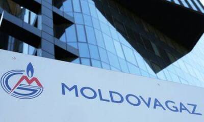 Парламент Молдавии одобрил выделение средств из бюджета-2021 на погашение долга "Газпрому"
