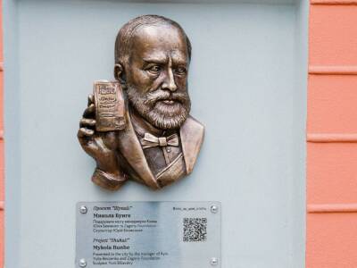 В Киеве установили пять мини-скульптур в честь меценатов города