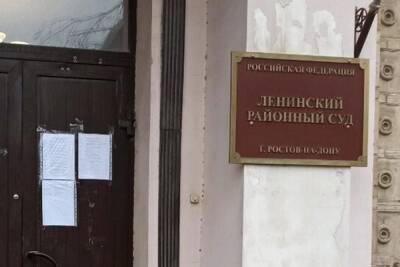 Суд в Ростове арестовал директора закрытого рынка «Атлант» на два месяца