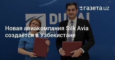 Новая авиакомпания Silk Avia создаётся в Узбекистане