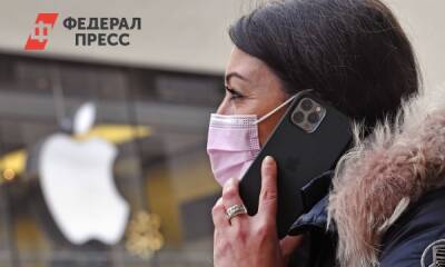 Apple начала предупреждать политических активистов о слежке - fedpress.ru - Москва - Гана - Таиланд - Уганда - Reuters