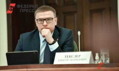 Что в Челябинске обсудили Алексей Текслер и глава Минэнерго Николай Шульгинов
