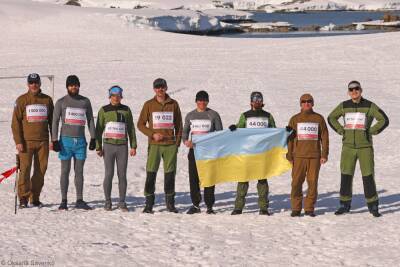 Украинские полярники присоединились к марафону, чтобы привлечь внимание к войне на Донбассе