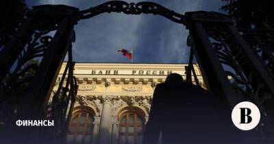 Банк России оценил риски финансовой стабильности
