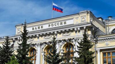 В ЦБ России рассказали об объёме операций россиян с цифровыми валютами