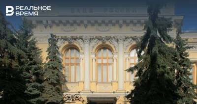 В ЦБ сообщили об обновлении исторического максимума международных резервов России