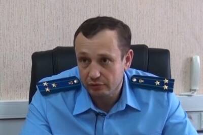 Нового прокурора назначили в Таганроге