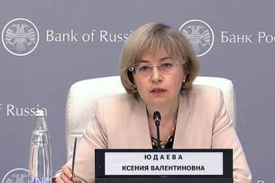Ксения Юдаева - Банк России не считает биткоины надежным средством от инфляции - smartmoney.one - Россия