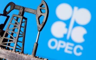 ОПЕК: открытие глобальных запасов нефти во главе с США сулит перенасыщение в 2022 году