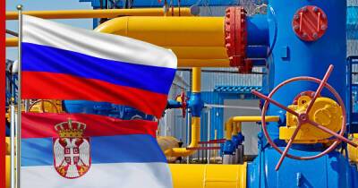 Россия и Сербия договорились о цене на газ на ближайшие полгода