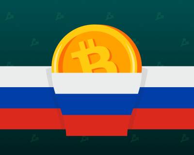 ЦБ РФ: объем операций россиян с криптовалютами ежегодно составляет около $5 млрд - forklog.com - Россия