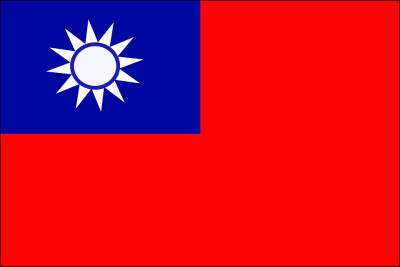 Китай не пойдёт на компромиссы по острову Тайвань