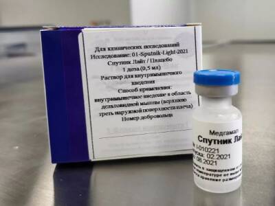 290 000 доз вакцины «Спутник Лайт» доставлено в ДНР