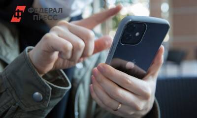 iPhone 12 подешевел на 15 тысяч рублей