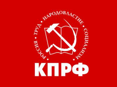 В Калининграде задержали депутата от КПРФ Гладилину, которая призывала к публичным слушаниям по введению QR-кодов