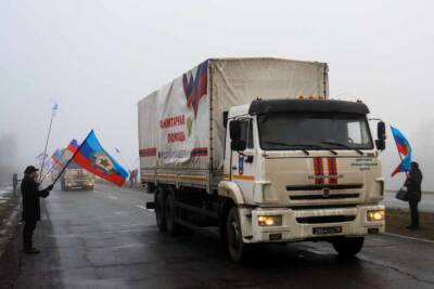 Из-за гумконвоя для Донбасса: МИД Украины направил России ноту протеста