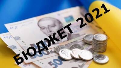 Дефицит Бюджета-2021 вырос на треть - hubs.ua - Украина
