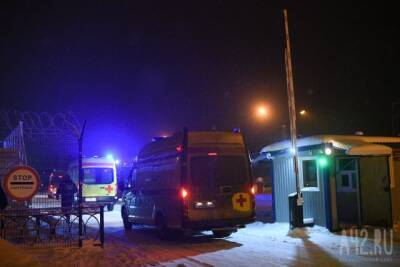 Выросло число пострадавших при ЧП на кузбасской шахте «Листвяжная»
