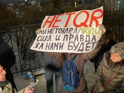 В Казани во время акции против QR-кодов задержали несколько десятков человек