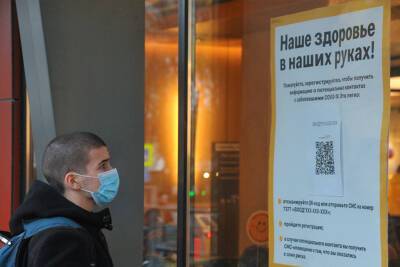 В Петербурге отложили введение QR-кодов в торговых центрах и ресторанах