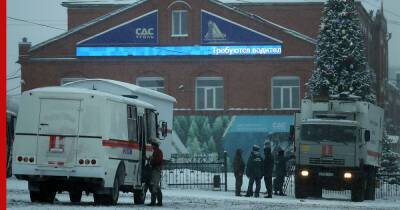 СМИ: в шахте "Листвяжная" погибли 52 человека, в том числе 6 спасателей