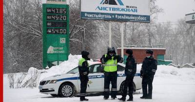 В Кузбассе задержали директора шахты "Листвяжная"