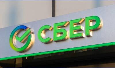 Сбер получил «платину» в рейтинге лучших работодателей России от Forbes
