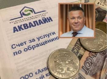 Губернатор Кувшинников заявил, что против вероломства «АкваЛайн» есть одно средство