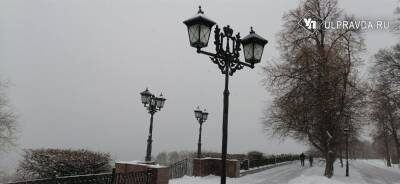 Плюс возвращается. Погода в Ульяновской области 26 ноября