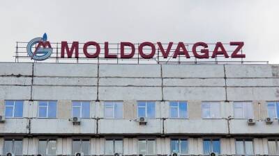 В Молдавии нашли деньги на погашение долга перед «Газпромом»