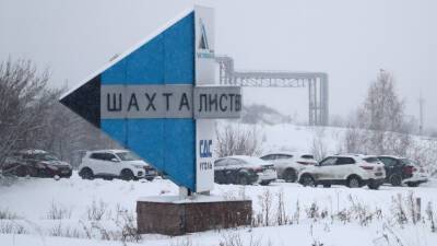 Трехдневный траур по погибшим на шахте «Листвяжная» начался в Кемеровской области