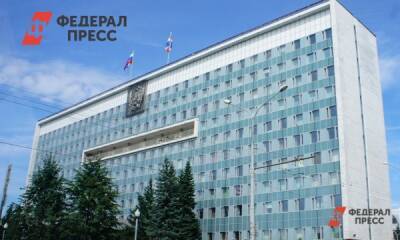 Утвержден бюджет Пермского края на 2022 год