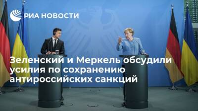 Зеленский и Меркель обсудили концентрацию российских войск на границе Украины