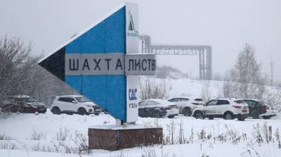 В шахте "Листвяжная" в Кузбассе погибли 52 человека